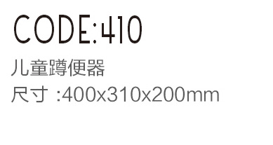 410s.jpg
