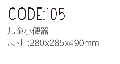 105s.jpg