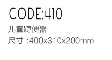 410s.jpg