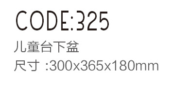 325s.jpg