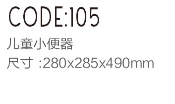 105s.jpg