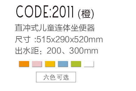 2011s.jpg